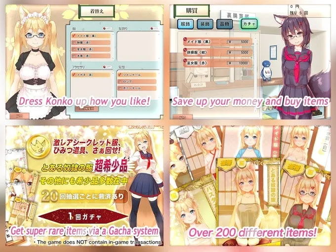 Your Waifu Foxgirl Konko+