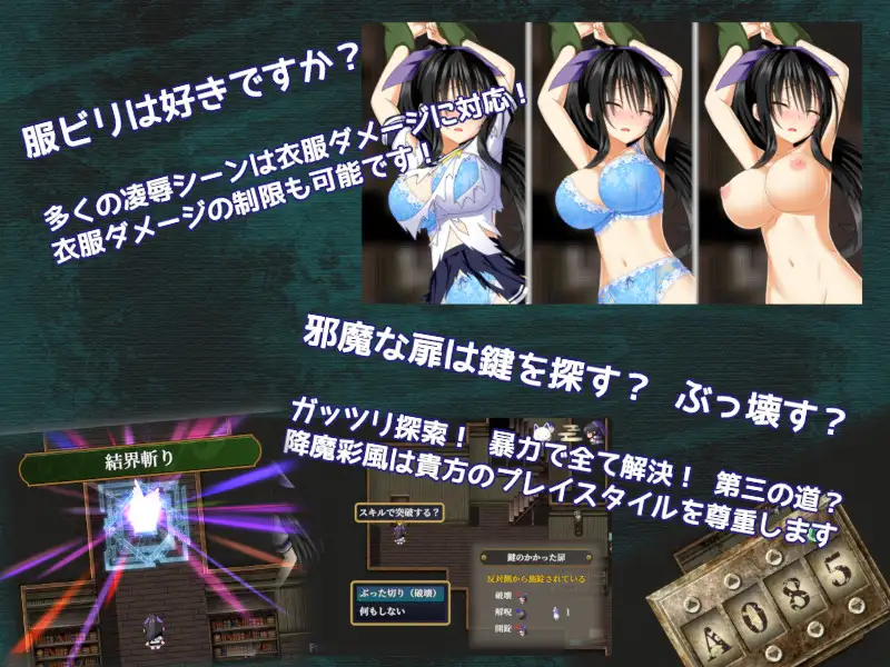 GOMA AYAKAZE