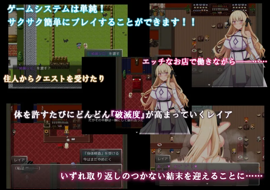 NTR Saint Knight Leia – After defeating the Demon King –