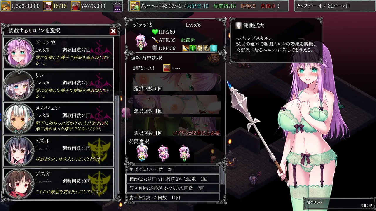 Dungeon’s Legion