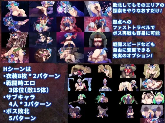 Lust Corruption of the Exorcist APK