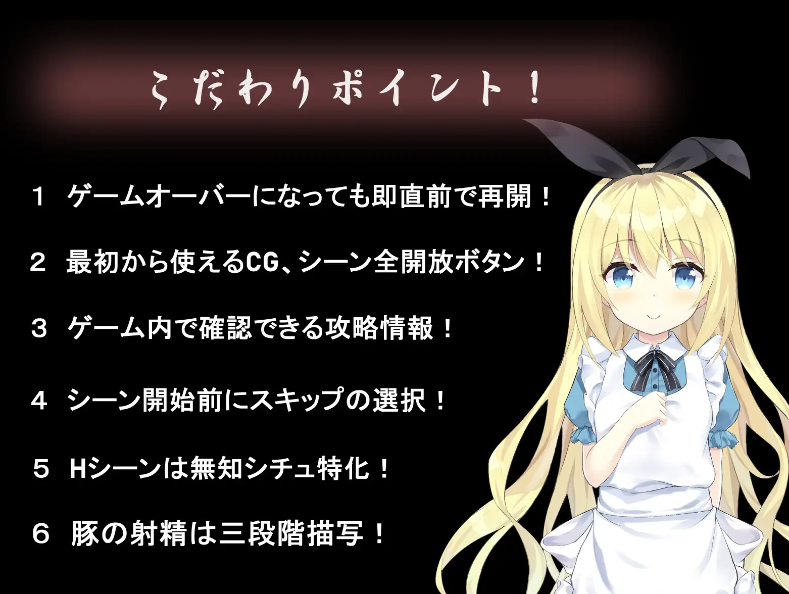 Alice in the Nightmare Land