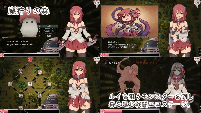 Sol Rui -after mini-