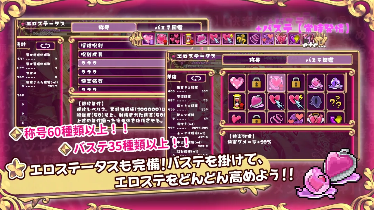 Apprehending the Adventurer Chan! ~Live2D Tentacles Simulator~ APK