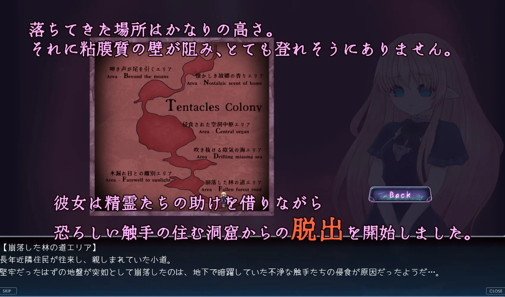 Cage of Tentacles-R