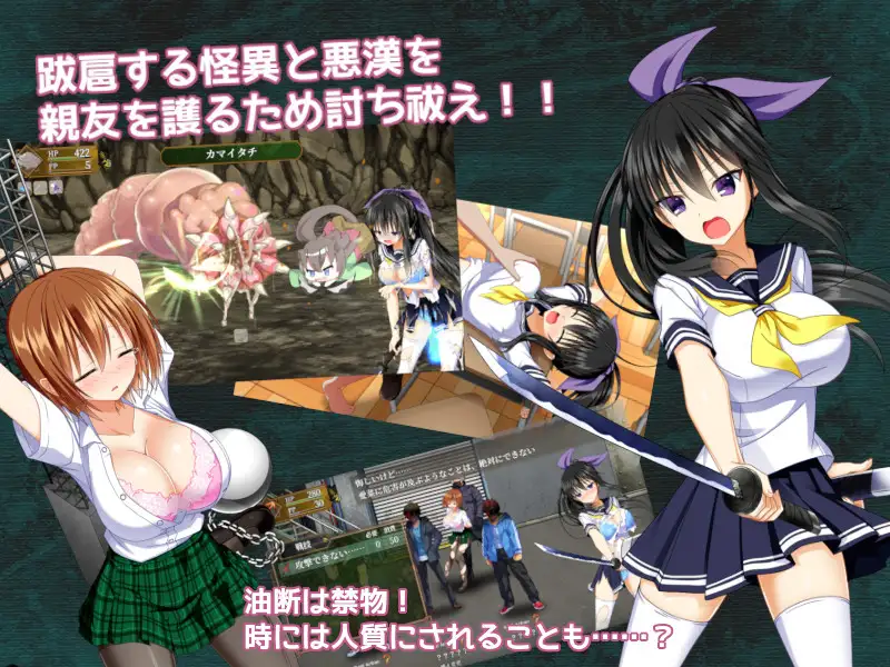 GOMA AYAKAZE