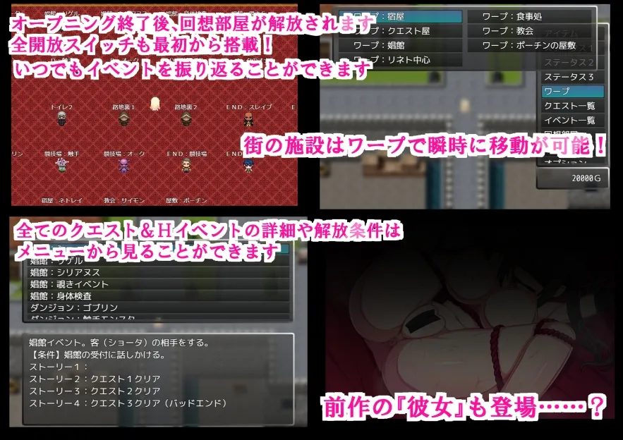 NTR Saint Knight Leia – After defeating the Demon King –