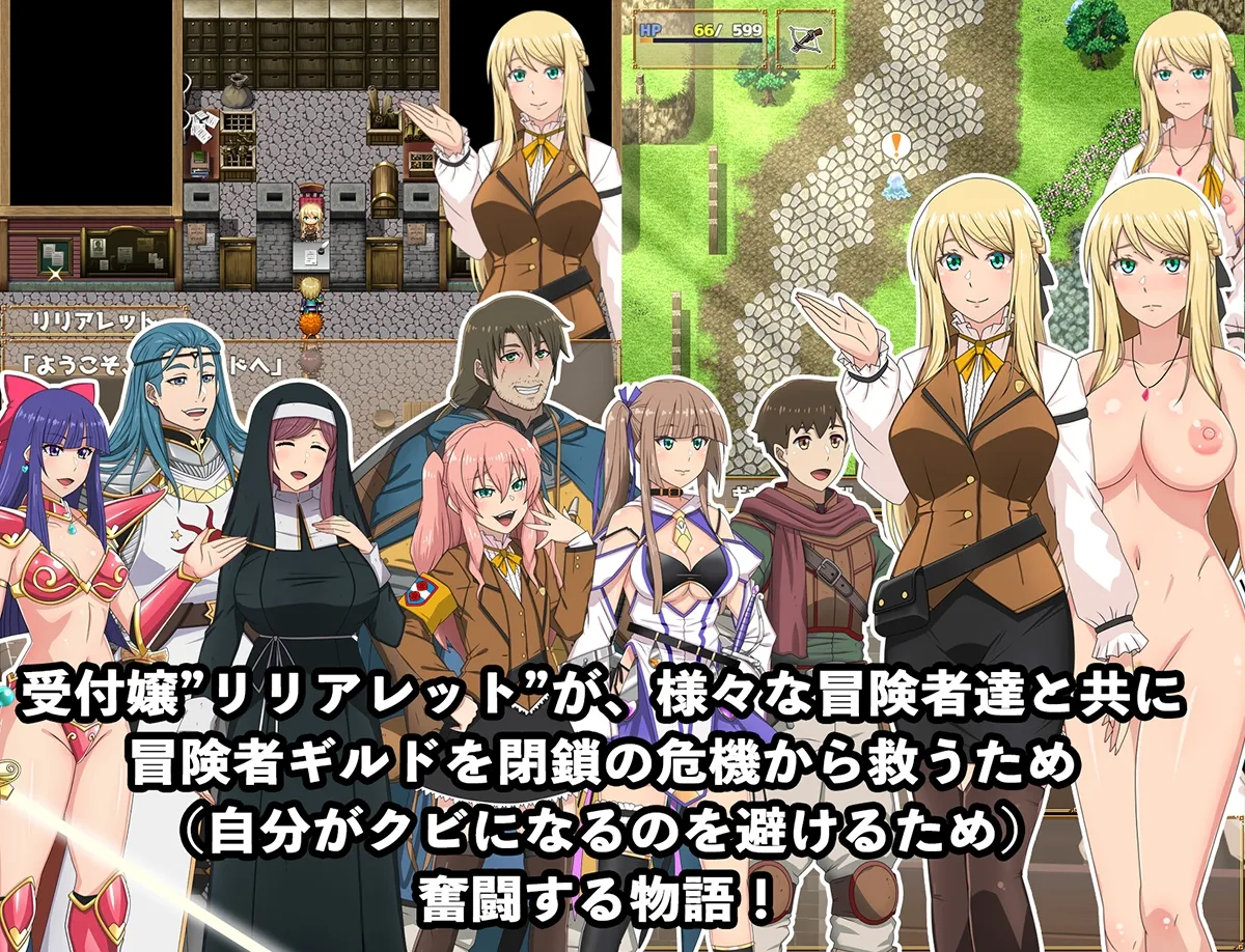 Receptionist at the Bottom Tier Guild