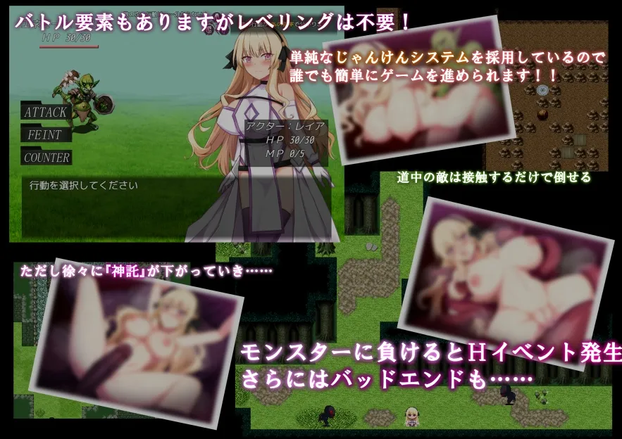 NTR Saint Knight Leia – After defeating the Demon King –