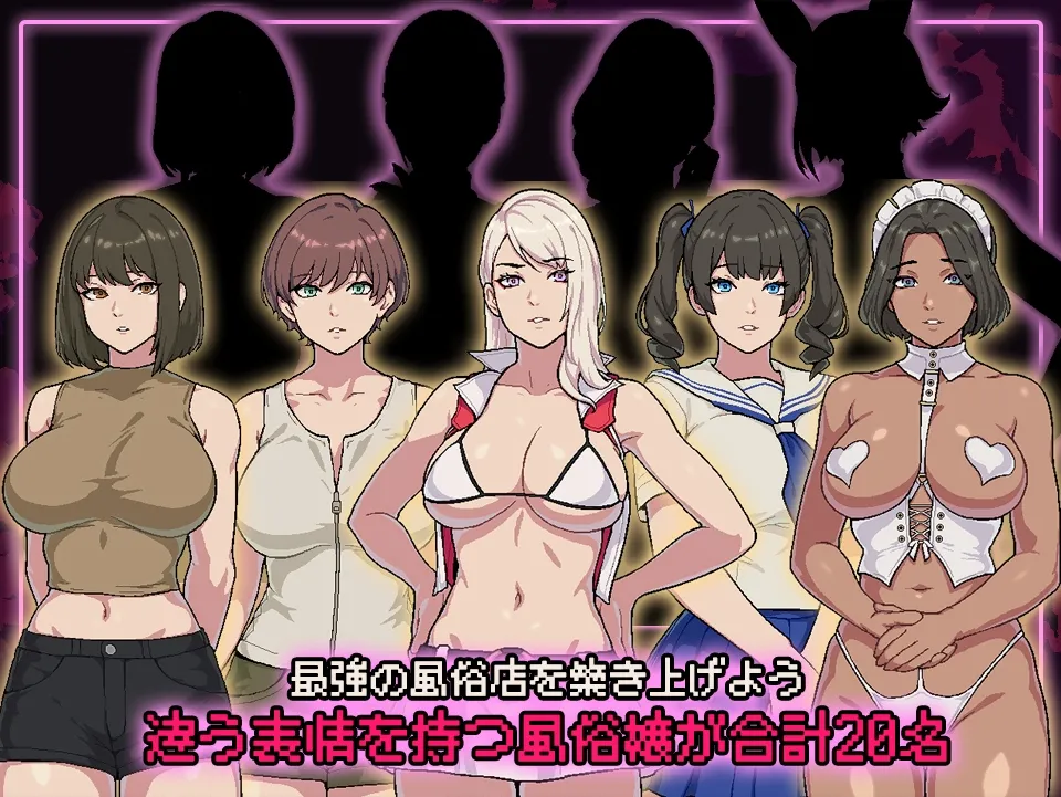 SUCCUBUST APK