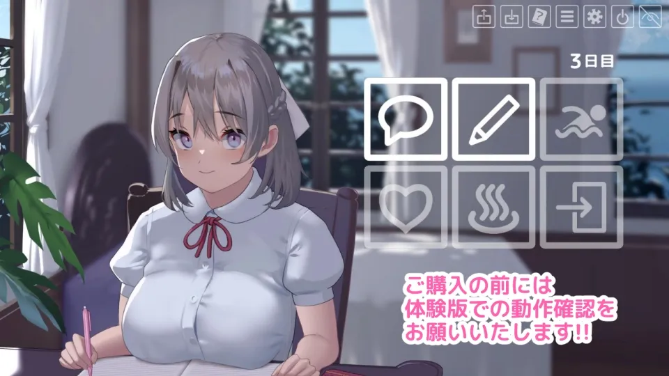 Natsuiro Lesson: The last summer time Latest