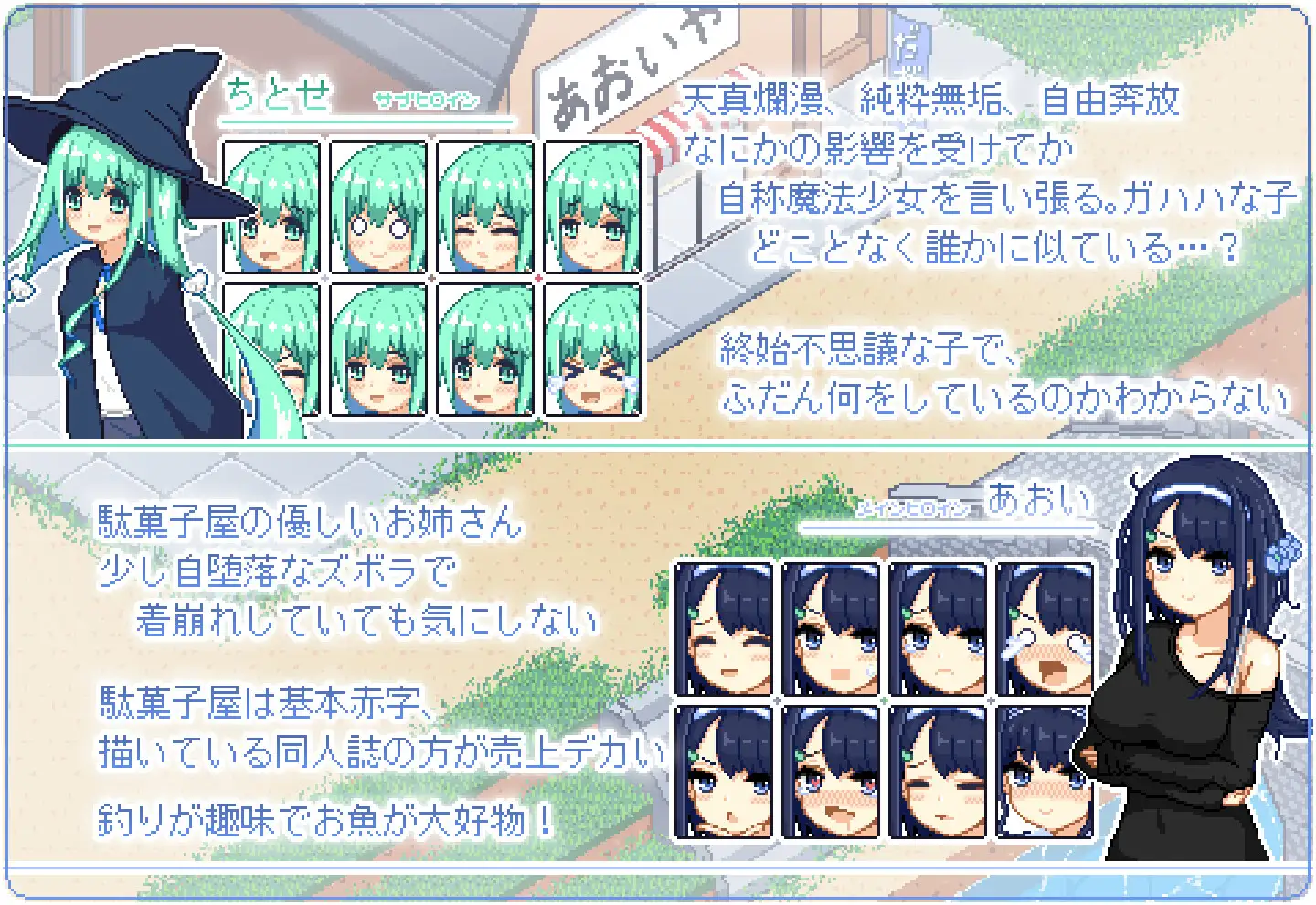 Natsu’s Scavenger Hunt APK