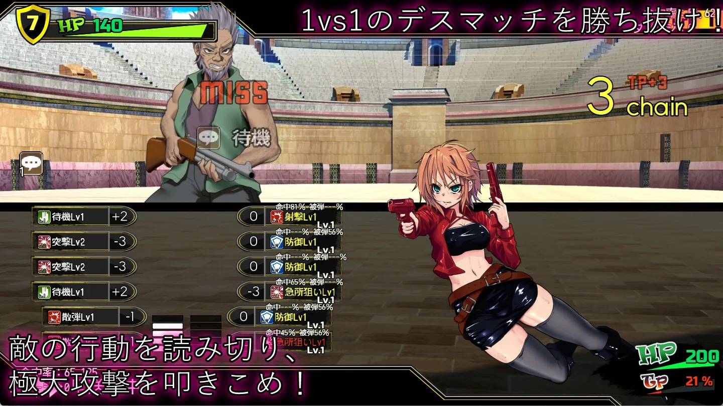 Dead End Colosseum