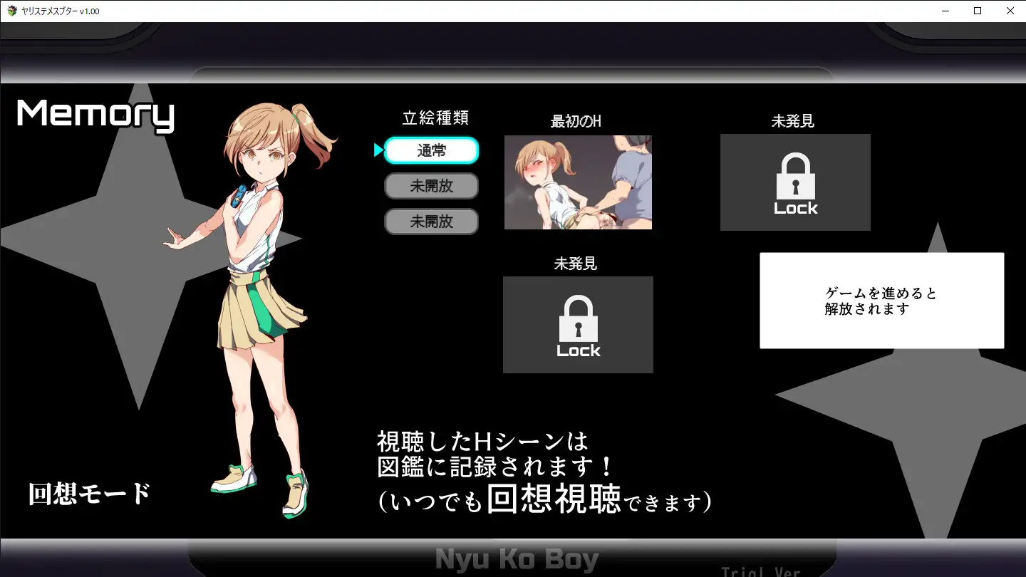 Attack on Survey Corps New