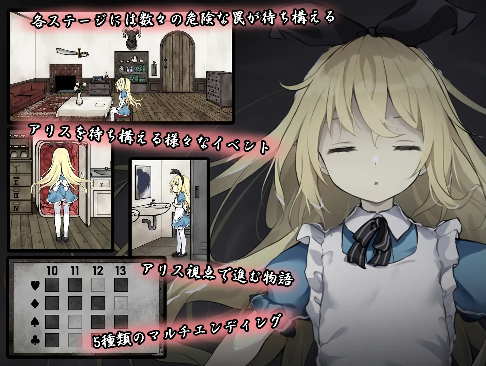 Alice in the Nightmare Land