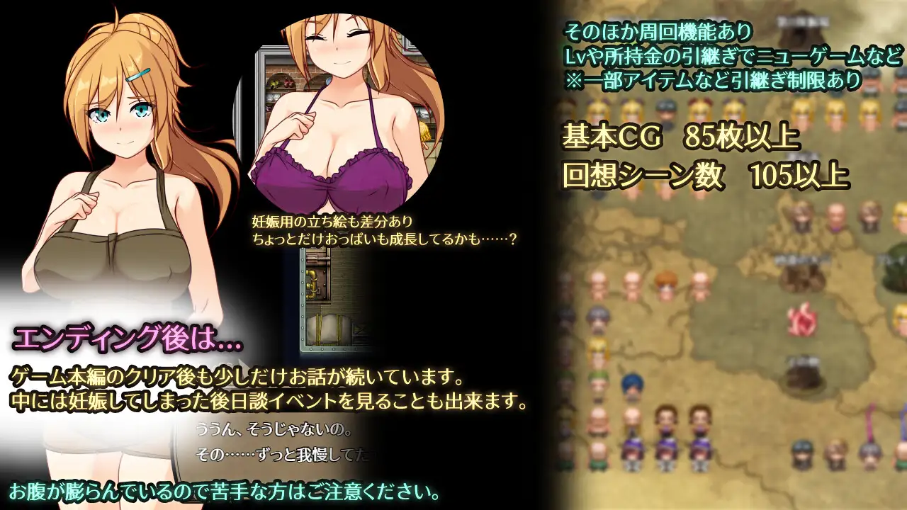 Erina and the City of Machines