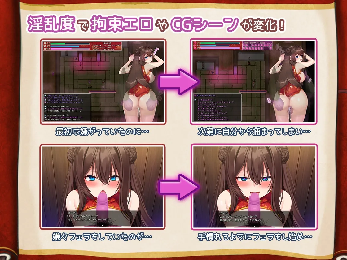 Exorcist Kaede 1.05