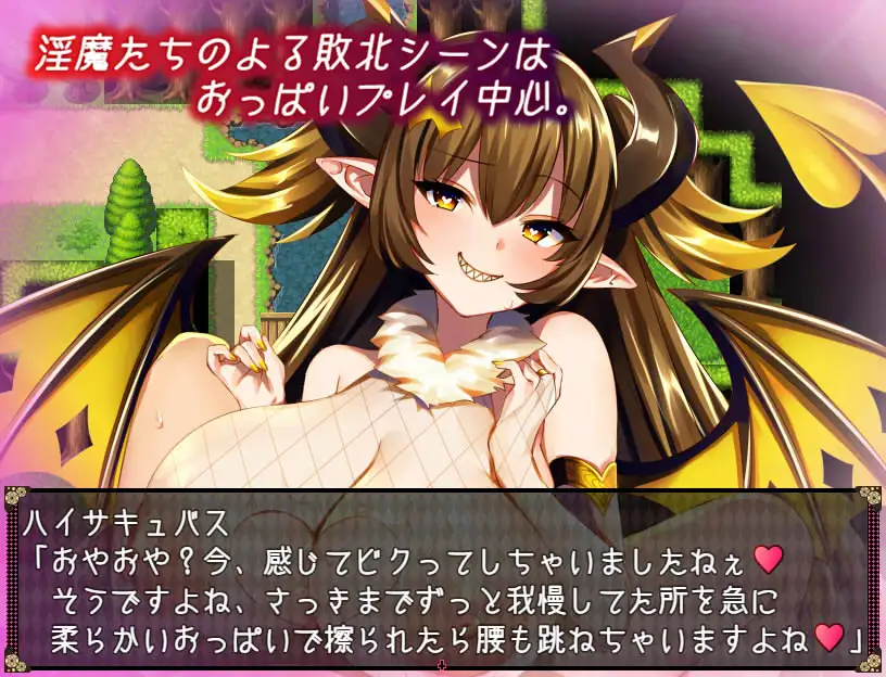 Succubus in Wonderland