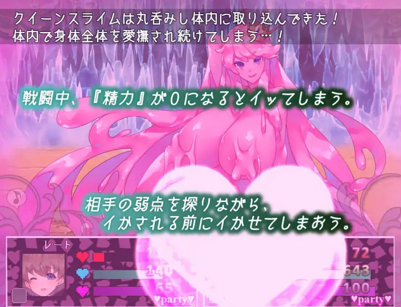 Succubus in Wonderland