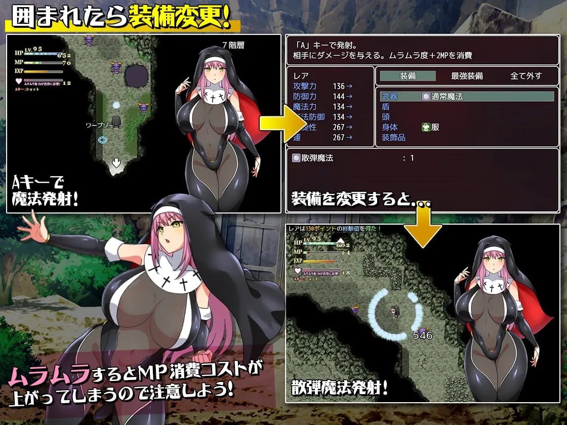 Battle Sister Leah