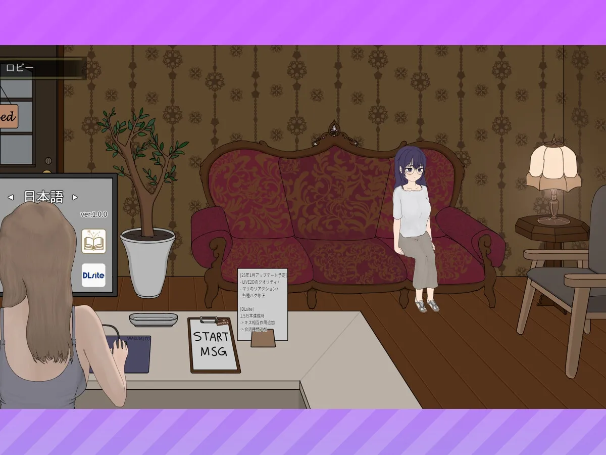 The Taming Massage Parlor – Mari’s Story