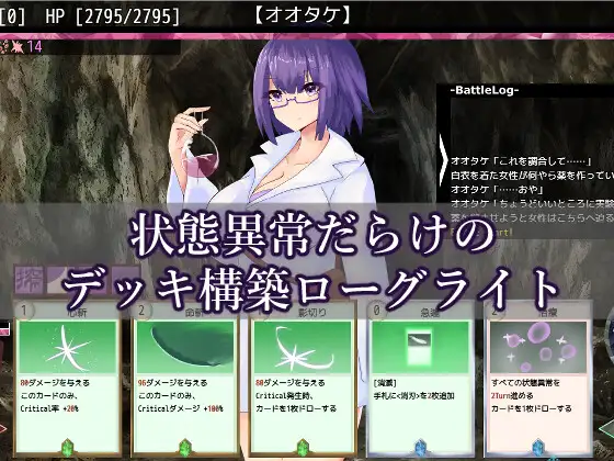 Avarice Dungeon