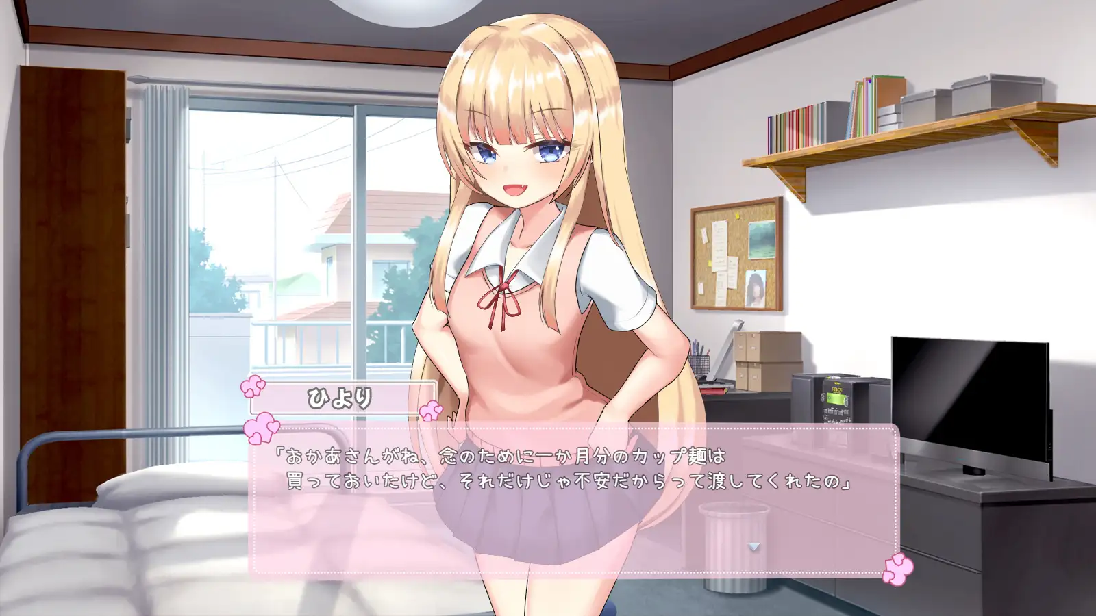 Summer Vacation With Female Gaki-Chan