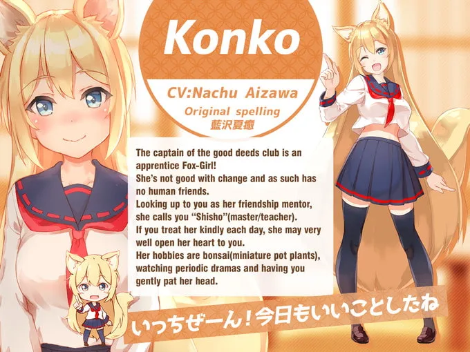 Your Waifu Foxgirl Konko+