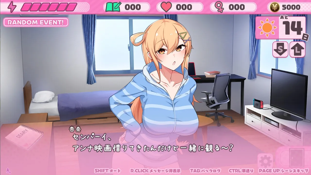 Childhood Friend Days Living with Anna for 14 Days APK
