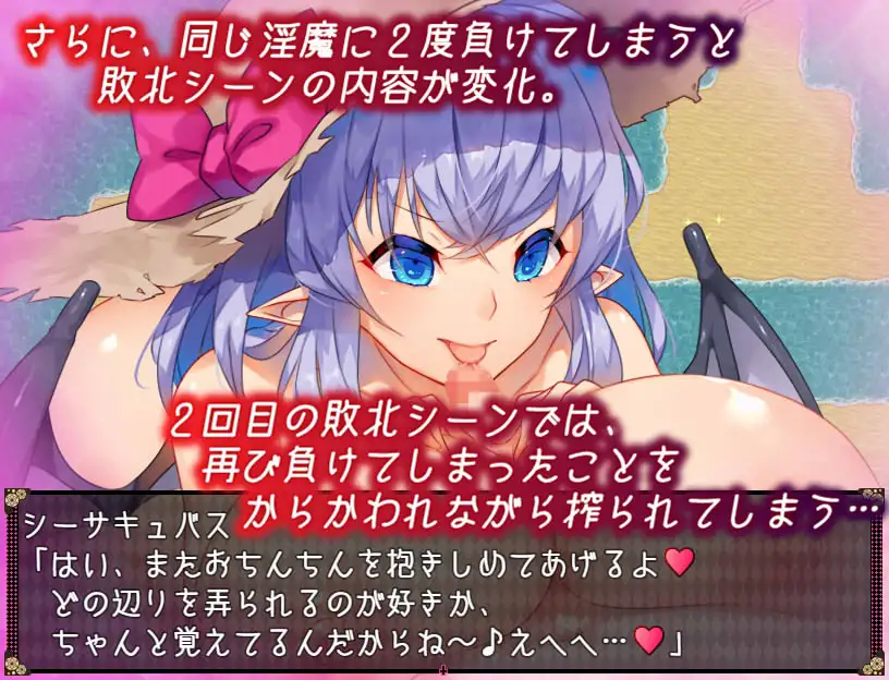 Succubus in Wonderland