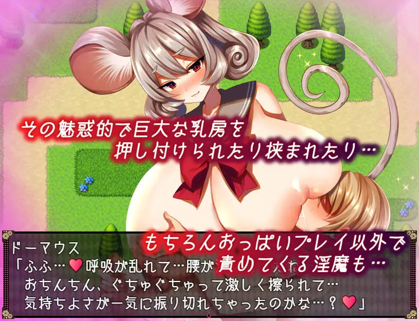Succubus in Wonderland