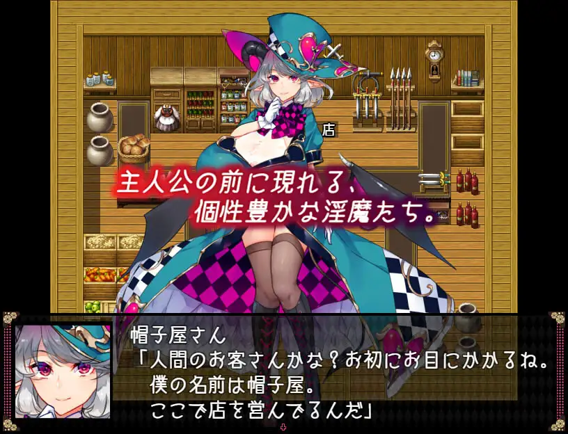 Succubus in Wonderland