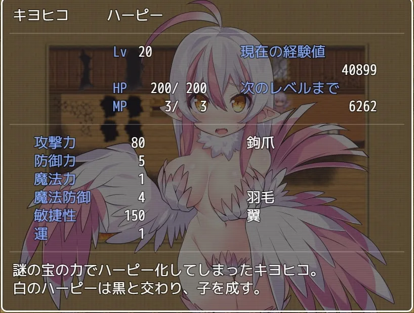 The Isle of TS Monster Girls