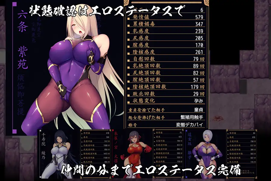 Demon Slayer Shion