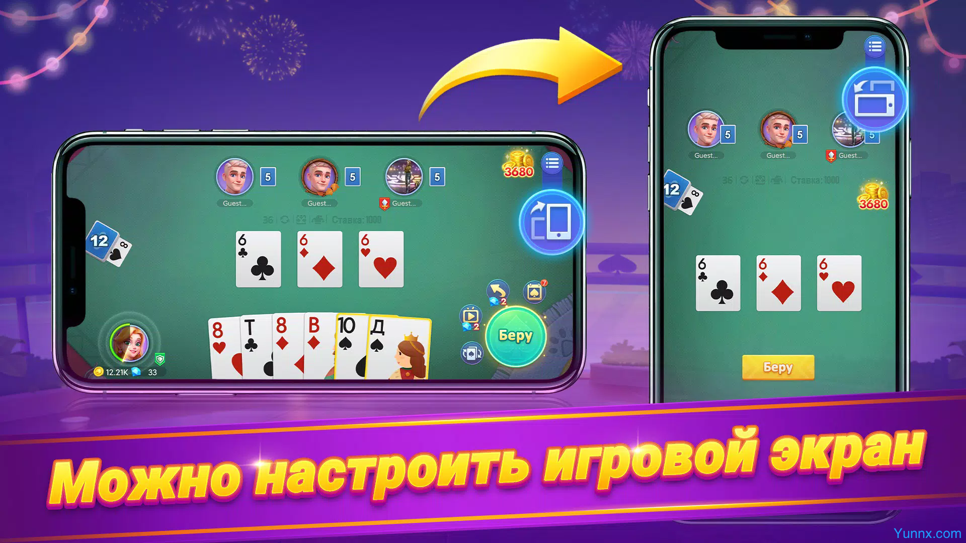 Fool(durak)