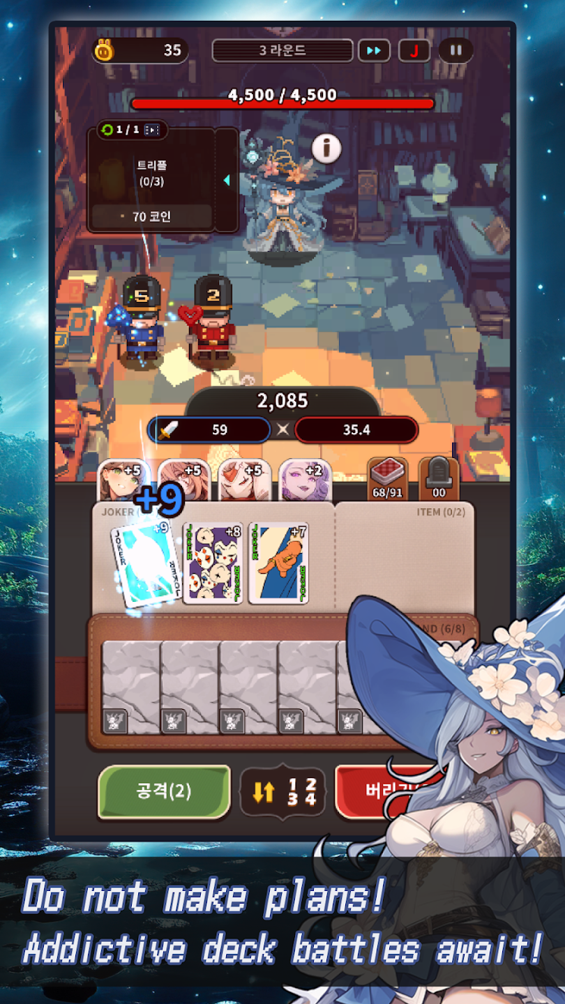 ACE : Alice Card Episode Mod Menu