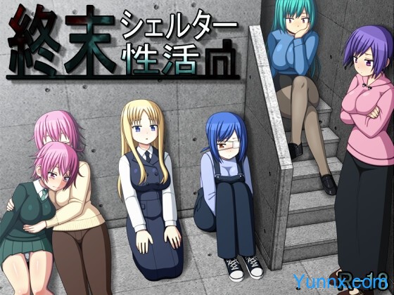 Shuumatsu Shelter Seikatsu, Life in the End-of-the-World Shelter v1.0.4