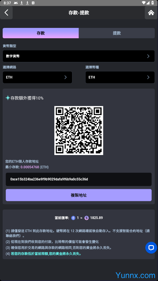 Hashplay fun