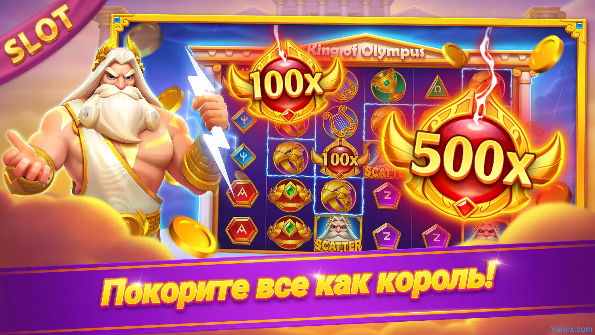 Fool(durak)