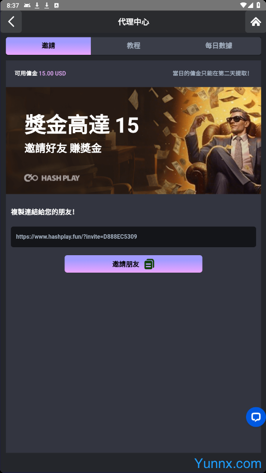 Hashplay fun
