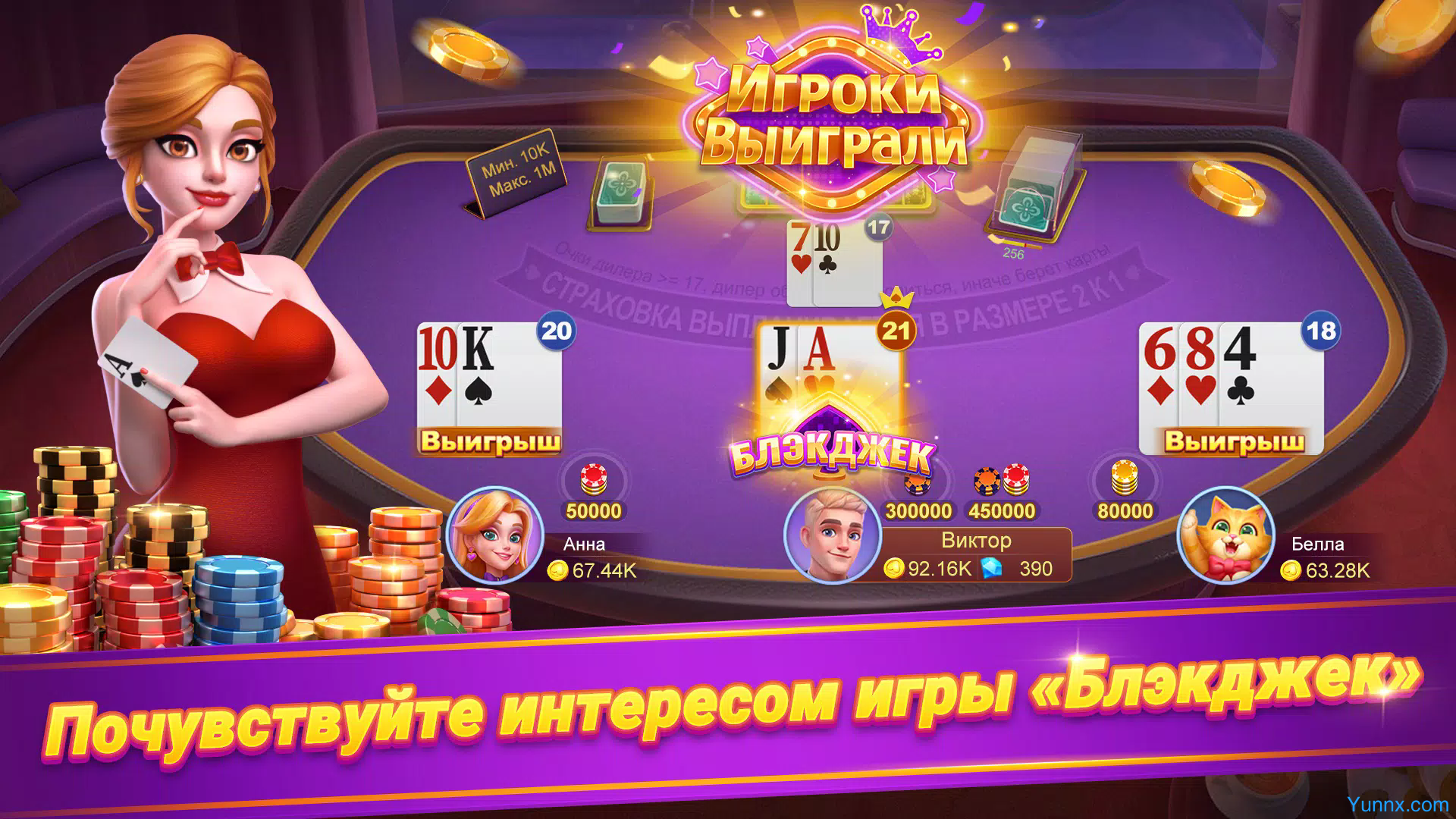 Fool(durak)