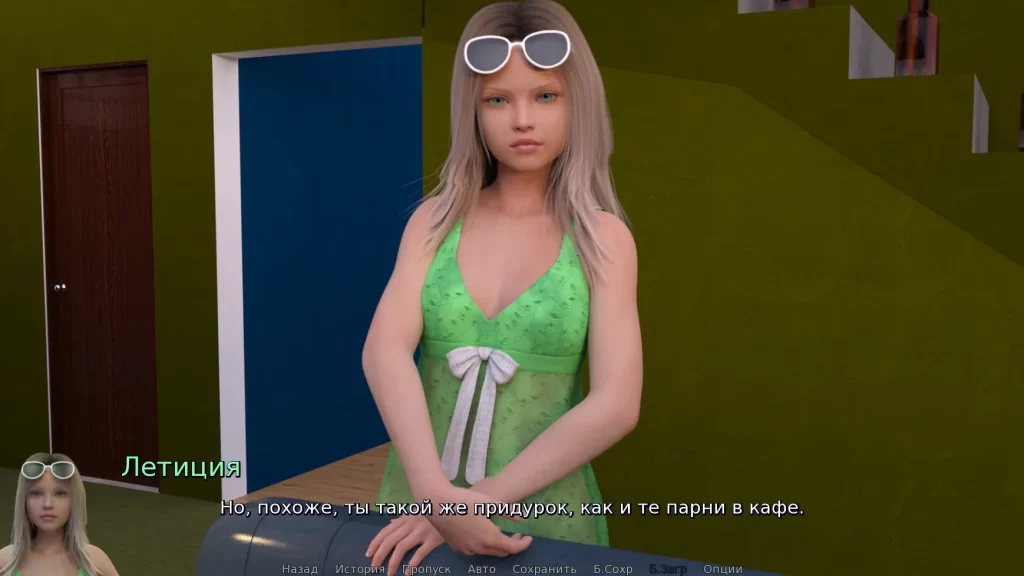 Derketo Lewd Housemates APK