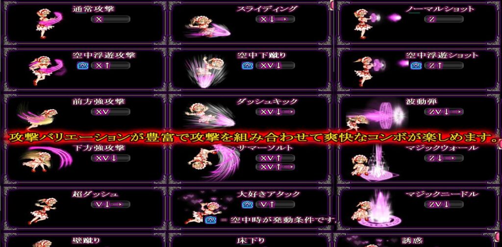 Iris in Labyrinth of Demons