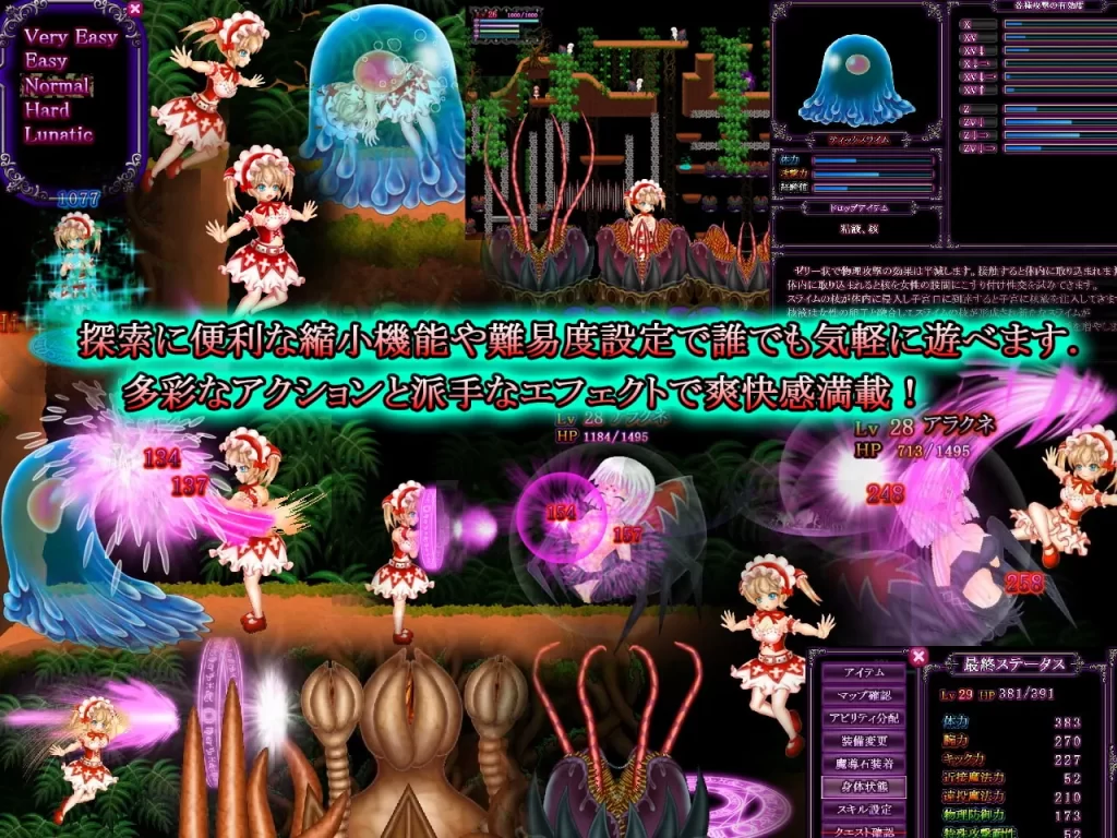 Iris in Labyrinth of Demons