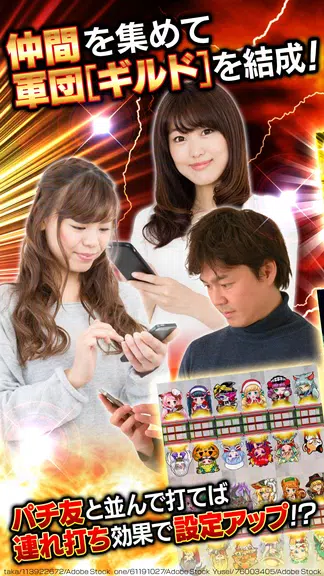 [グリパチ]パチスロ 聖闘士星矢 海皇覚醒 APK