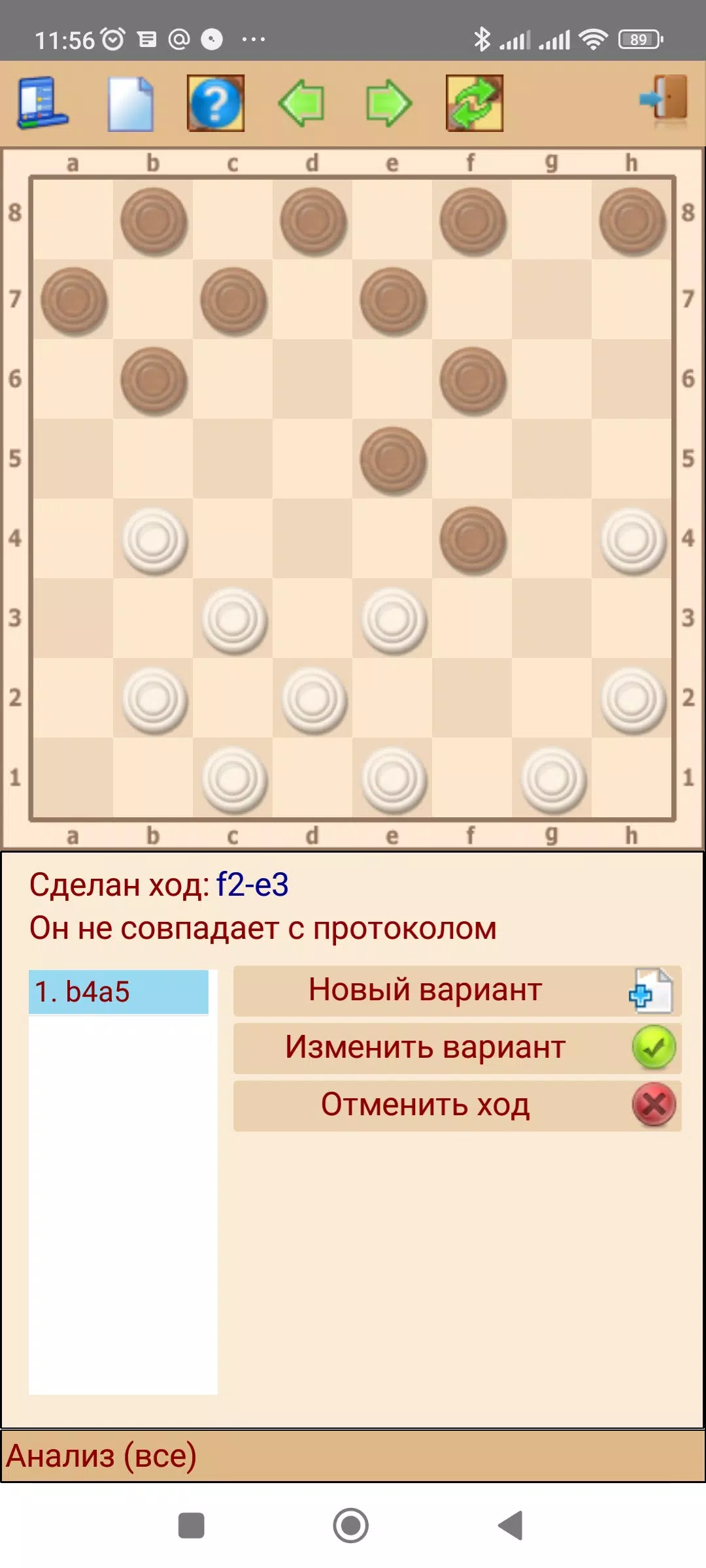 ToSha шашки