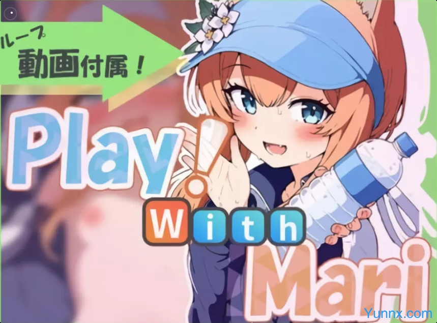 Play! With Mari