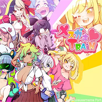Mesugaki Train,Female BRAT Train