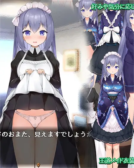Maid Life