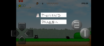 Naughty Rabbit (Android Port)